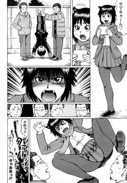 Page 120 of Koisuru Doutei