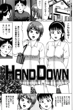 Page 99 of Koisuru Doutei