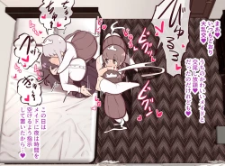 Page 2 of Ichinichijū meido to kōbi-dzuke Futanari reijō