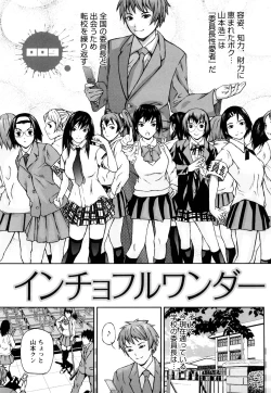 Page 148 of Houkago Slave