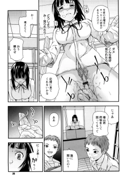 Page 30 of Houkago Slave