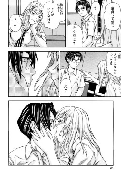 Page 43 of Houkago Slave