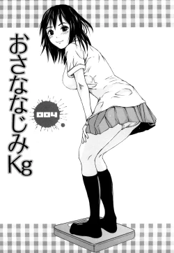 Page 56 of Houkago Slave