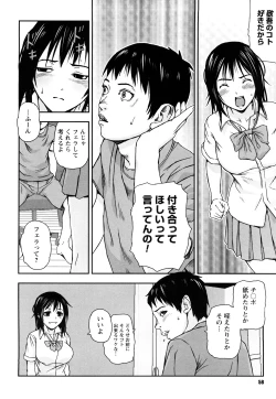 Page 59 of Houkago Slave