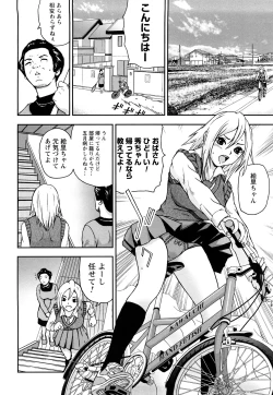 Page 75 of Houkago Slave