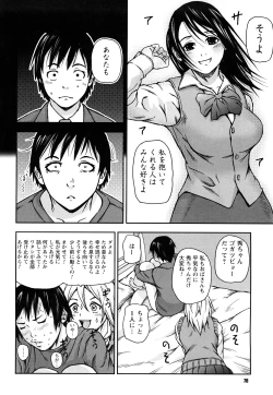 Page 79 of Houkago Slave
