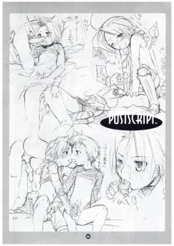 Page 24 of Shotamon Vol. 2