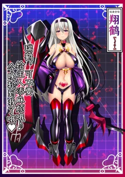 Page 32 of Akuochi Kanmusu Meikan