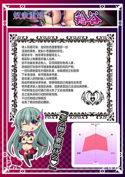 Page 39 of Akuochi Kanmusu Meikan