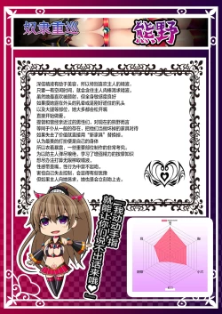 Page 41 of Akuochi Kanmusu Meikan