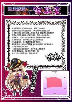 Page 49 of Akuochi Kanmusu Meikan