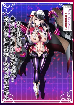 Page 52 of Akuochi Kanmusu Meikan