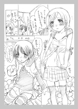 Page 4 of Common Nonsense 3