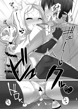 Page 13 of Itazura Daisuki Sims-chan