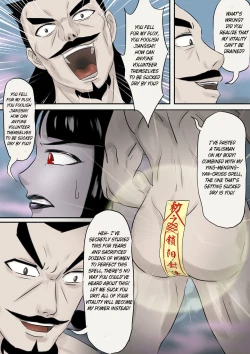 Page 11 of Jiangshi Musume Chapter 4