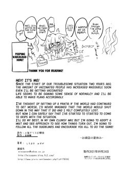 Page 24 of OrinUtsuho no Natsuyasumi