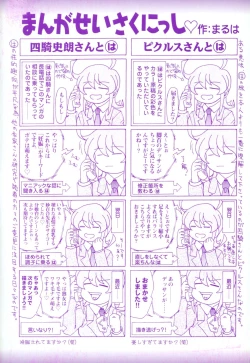 Page 4 of Sweat and Tears