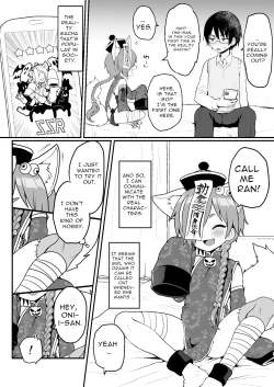 Page 2 of I pulled a Monster Boy from the Materialization Gacha, so I tried to do something naughty with him.