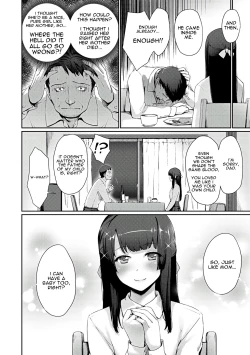 Page 18 of Dekita Musume