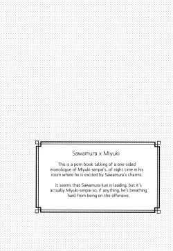 Page 6 of Hoshigari Yarou to Donyoku Senpai | The Greedy Bastard and the Greedy Senpai