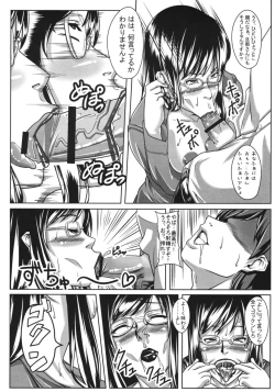 Page 11 of Guruguru Desire