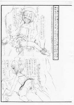 Page 21 of 愚直屋第一号