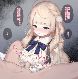 Page 3 of Shigure Ui Chakui Paizuri