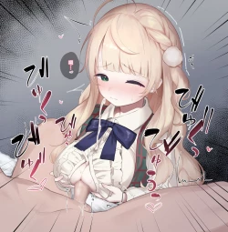 Page 6 of Shigure Ui Chakui Paizuri