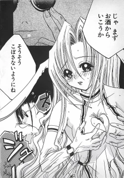 Page 10 of PINK LOLITA