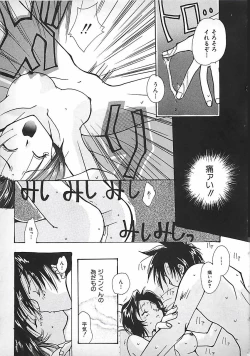 Page 121 of PINK LOLITA