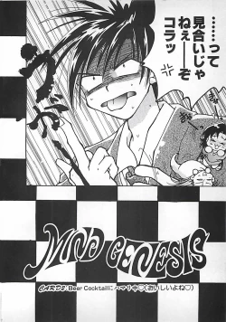 Page 126 of PINK LOLITA