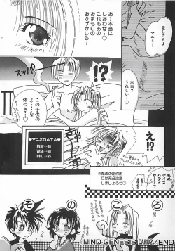 Page 140 of PINK LOLITA