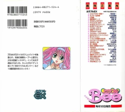 Page 181 of PINK LOLITA