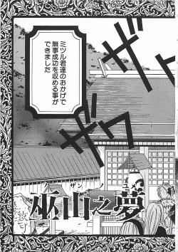 Page 27 of PINK LOLITA