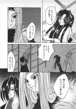 Page 30 of PINK LOLITA