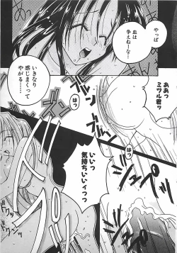 Page 37 of PINK LOLITA