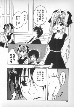 Page 46 of PINK LOLITA