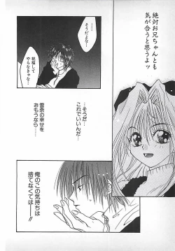 Page 50 of PINK LOLITA