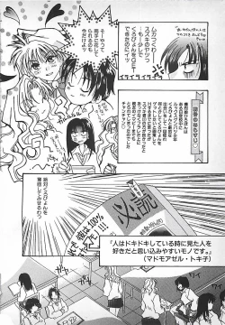 Page 94 of PINK LOLITA