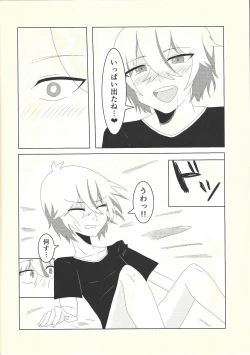 Page 29 of Kengo-san ore to xx shite kudasai!