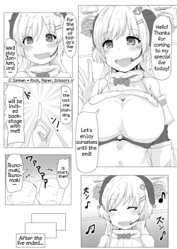 Page 3 of Ecchi na Hitsuji no Hon