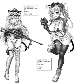 Page 73 of オタクな妻（絵師）がヤリチン配信者に寝取られる話 オフパコ編