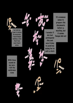 Page 23 of Business Sex Manner Kenshuu Hen | Business Sex Manners