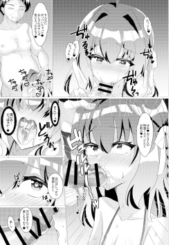 Page 13 of Otokonoko NTR Kimeseku Choukyou