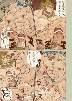 Page 11 of Oniku Baibai Osu! 01