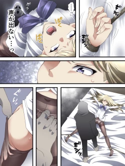 Page 3 of Yokubou Kaiki Dai 576Kyousei Akume Shasei!! Kawaii Josou Koroshiya Ikigoroshi-