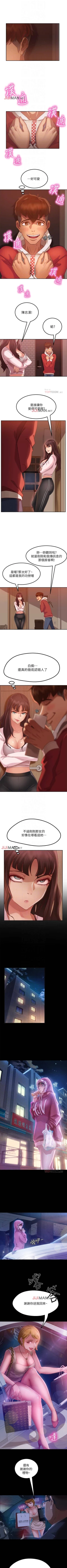 Page 25 of 【周六连载】不良女房客（作者：Overlab studio） 第1~23话