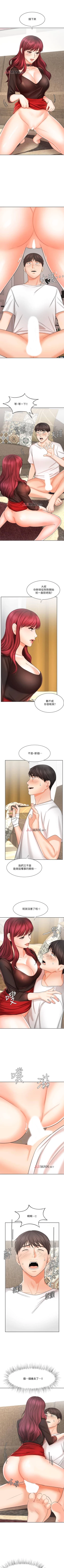 Page 69 of 【周一连载】业绩女王（作者：洗髮精&耀安） 第1~21话