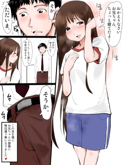 Page 7 of Ani no Heya de Onaru no ga Yameranai Imouto