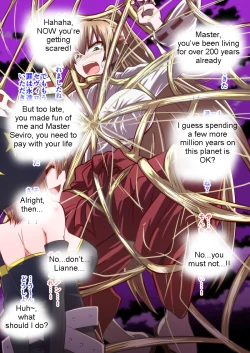 Page 14 of Reizen's disgrace